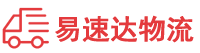 湘西到金华物流公司
